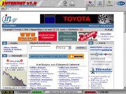 INTERNET - CLIENT